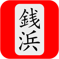zenihama